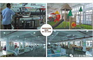 为何贝尔康建议幼教工作者采购时亲临工厂实地勘察？